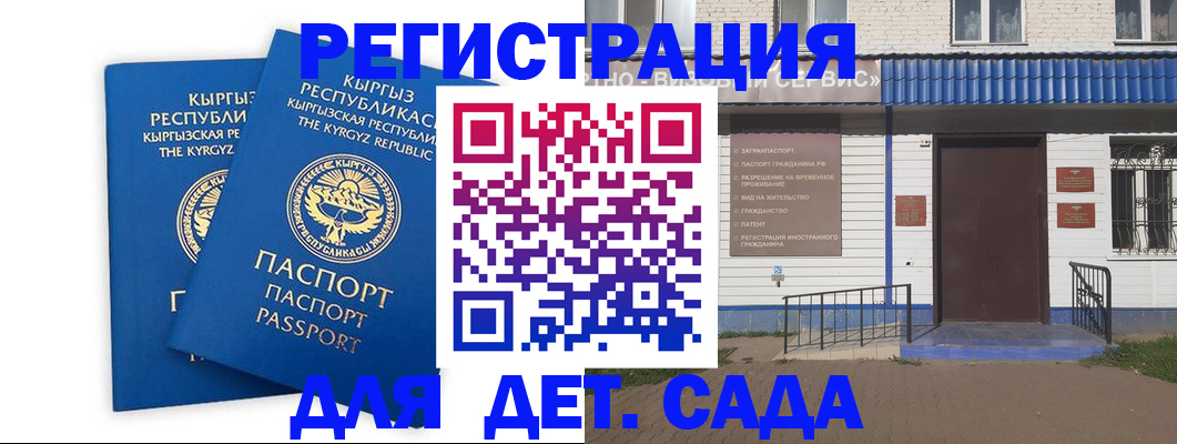 прописка иностранных граждан в Каменск-Уральске